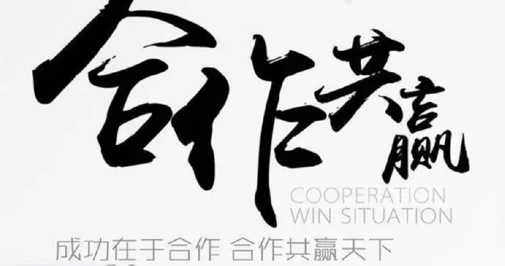 招募行业经销商代理商合作